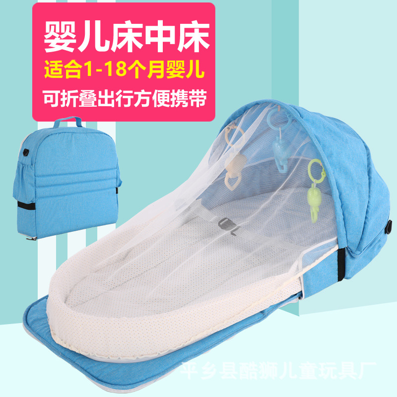 Manufacturers multi-functional baby cot cot baby cot portable backpack separated bed bionic bed volume big discount