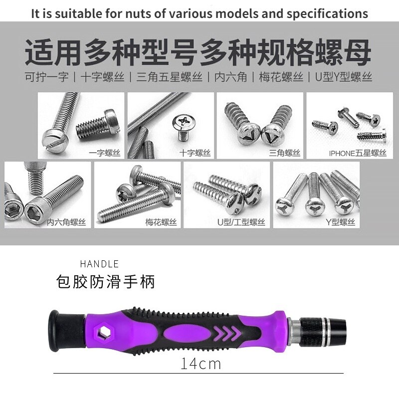 Portable Mini 115-In-1 Multifunctional Screwdriver Kit Disassembly And Maintenance Tool Suitable For Daily Needs