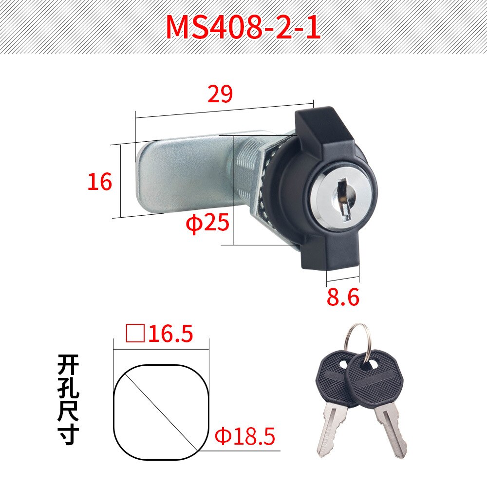 Cabinet Handle Cam Lock for Storage Box Jewelry Box Mailbox Electronic File Cabinet Office Supplies Cabinet Cam Lock Locker Lock: B