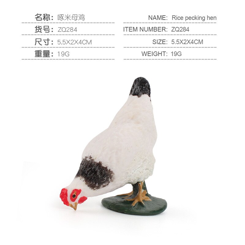 Mini Simulation Poultry Animal Model Swan Rooster Hen Farm Poultry Animal Model Plastic Figurines Farm Series Kids Toys: ZQ284