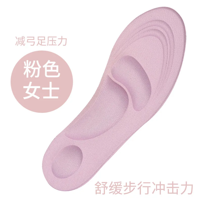 4d Erinnerung Schaum ortho pä dische Einlegesohlen für Schuhe Frauen Männer Plattfüße Bogen Unterstützung Massage Planta rfasziitis Sport Pad: Braun
