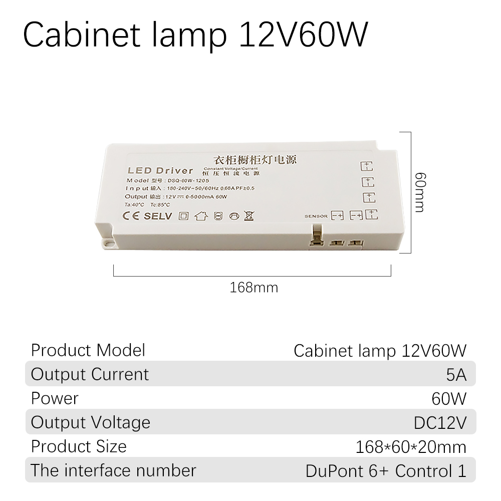 DC12V Cabinet Lamp Power Supply 220v To 12v Ultra-thin LED Driver 60W 100W DuPont Drive Transformer Dedicated For Wardrobe Light: DC12V 60W