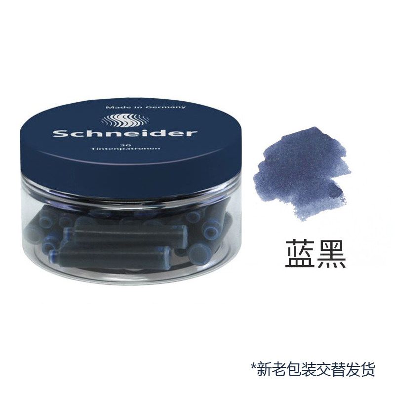 6/30/100 stücke Deutschland Schneider Brunnen Stift Tinte Sack Tinten Patrone Schreiben Schwarz Blau Blau Schwarz Kalligraphie tinte Flasche: Gelb