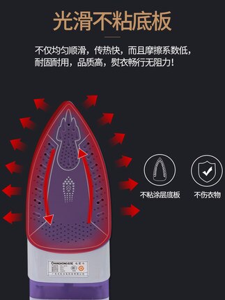 electric iron household steam iron handheld mini hanging mechanical iron small ironing machine portable