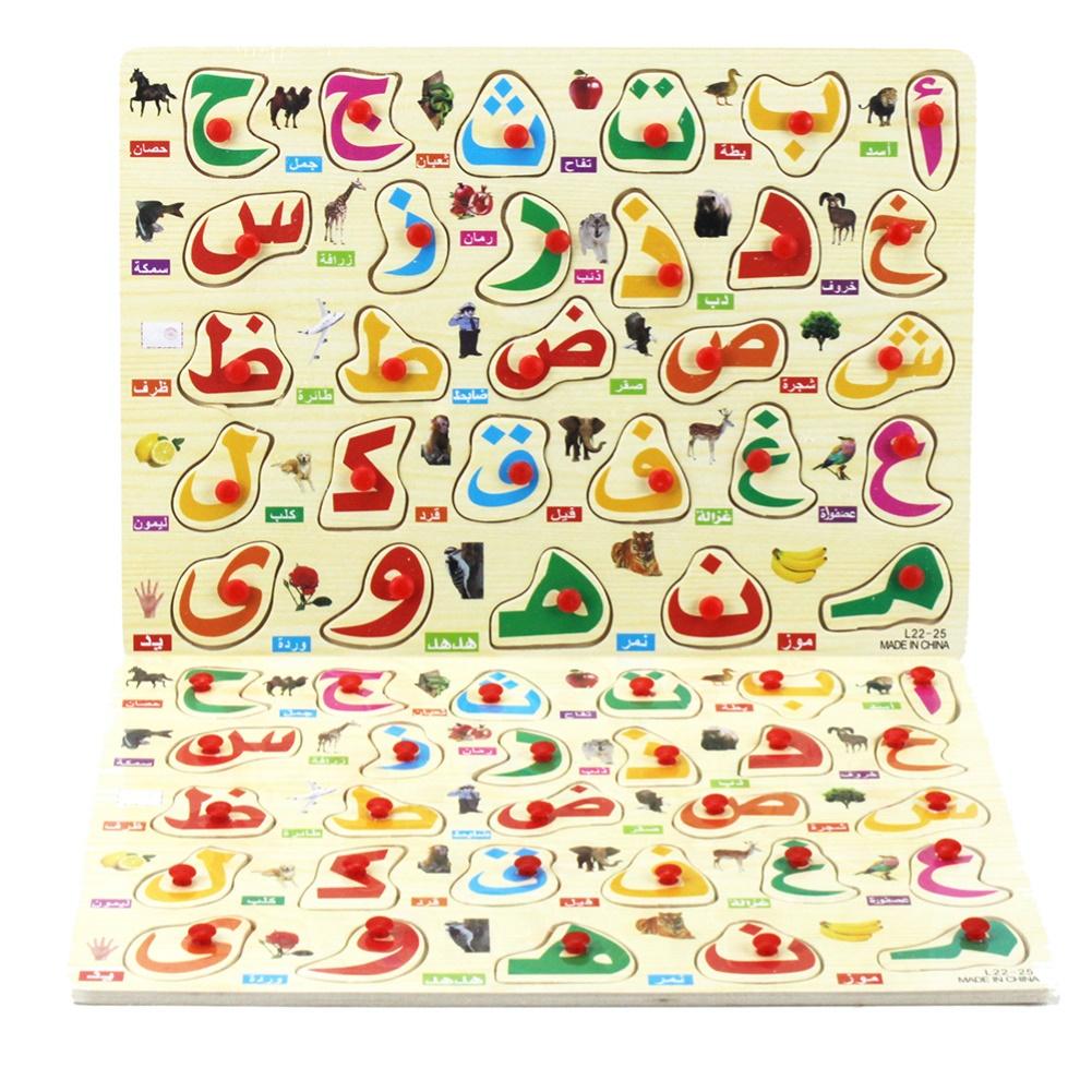 Arabic Alphabet Animal Fruit Hand Grab Board Jigsaw Puzzle Kids Educational Toy