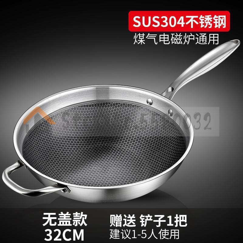 German 304 Stainless Steel Frying Pan Household Non-coated Oil Fume Frying Dish Non-stick Electric Cooker Gas Stove Applicable: FY7