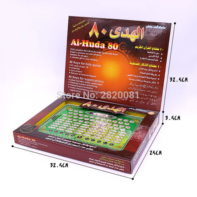80 sektion quran al-huda arabisk sprogindlæring y-pad tablet computer til muslimske børn uddannelseslegetøj, berøringsskærm koran legetøj
