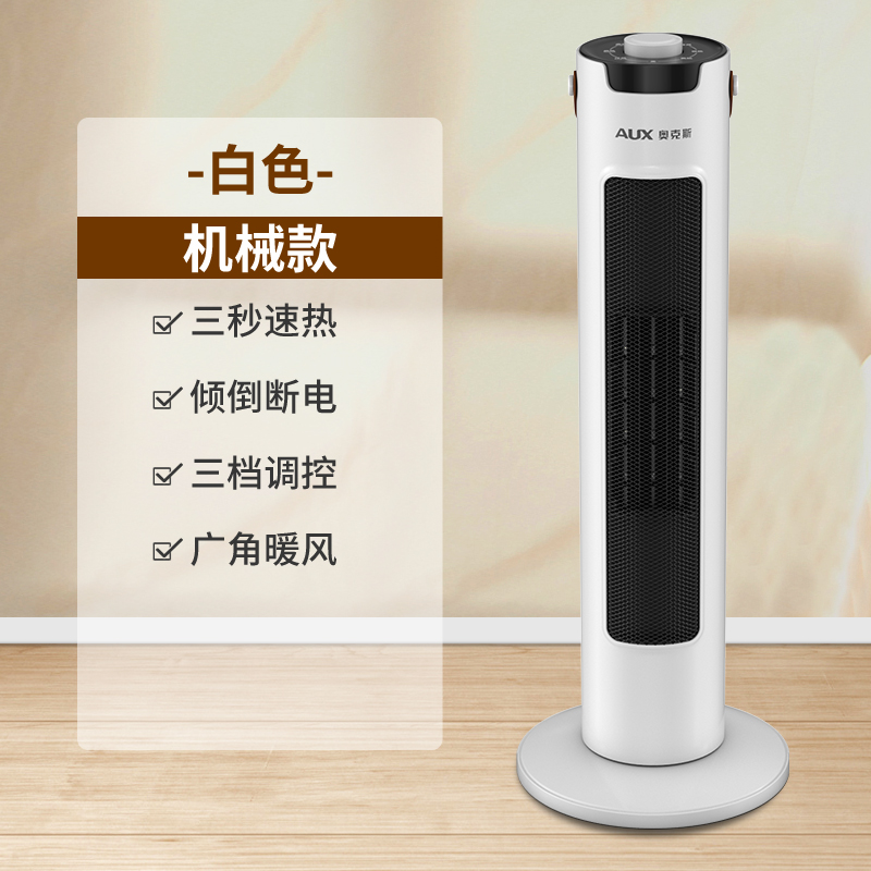 Snelle Verwarming Elektrische Kachel Draagbare Home Apparaten 220V Elektrische Ventilator Kachel Machine Winter Verwarming Tool: Mechanical white / EU