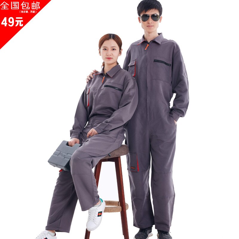 Conjunto de ropa de trabajo de manga larga para hombre y mujer, traje de trabajo de protección, resistente al desgaste, a prueba de polvo, transpirable, Unisex, color gris