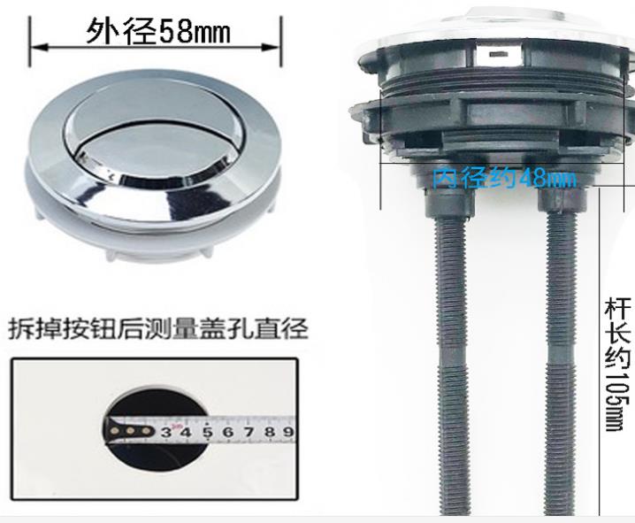 MIX Universal Double Press Toilet Push Button