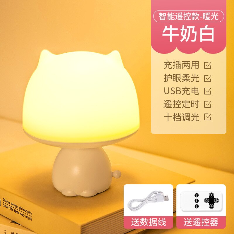 Remote control small night light charging bedroom bedside can adjust the brightness time off lamp wireless desk lamp night light: Red