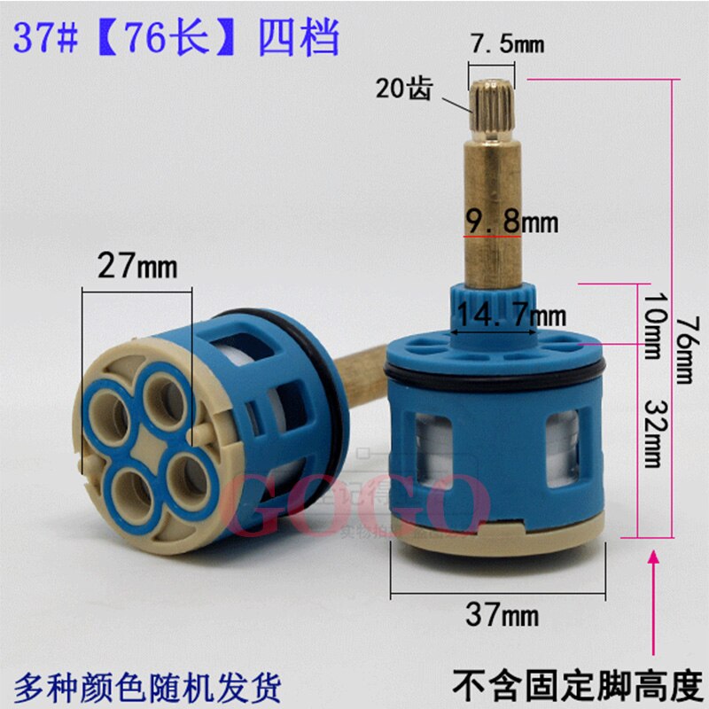 3-hole/4-hole faucet Cartridges Shower chamber valve fittings Three-speed four-speed shower tub mixing valve switch: 37 76