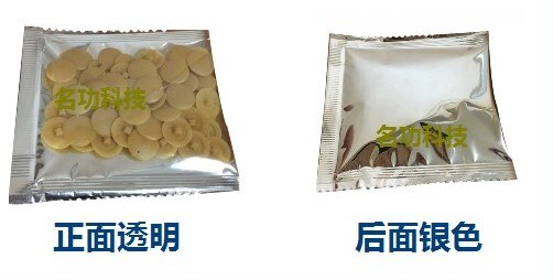 Translucent semi-silver food plastic film packaging bag automatic tea bag machine packaging machine tea packaging material