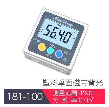 High Precision Digital Display Inclinometer Electronic Angle Ruler with Magnetic Angle Gauge Angle Gauge Horizontal Angle: Type 5