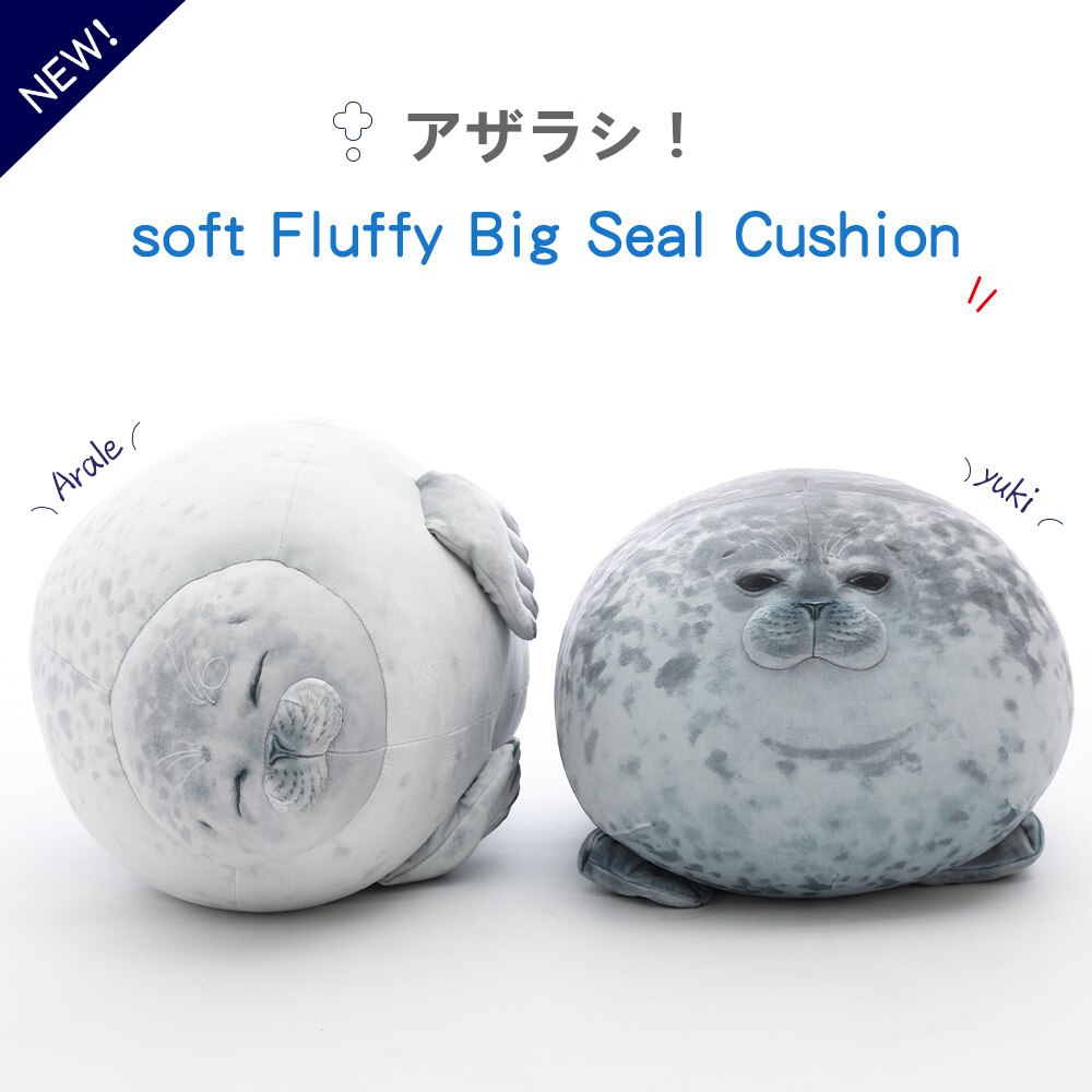 30Cm Explosie Model Japanse Aquarium Met Dezelfde Seal Leeuw Pluche Vulling Pop Baby Slapen Kussen