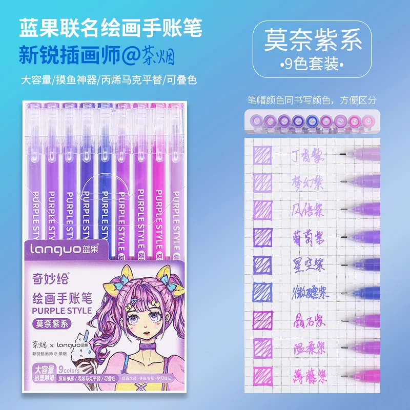 Marcadores de colores kawaii para estudiantes, bolígrafos de pintura estética, bonitos suministros de papelería de oficina, bolígrafo de gel: Morado