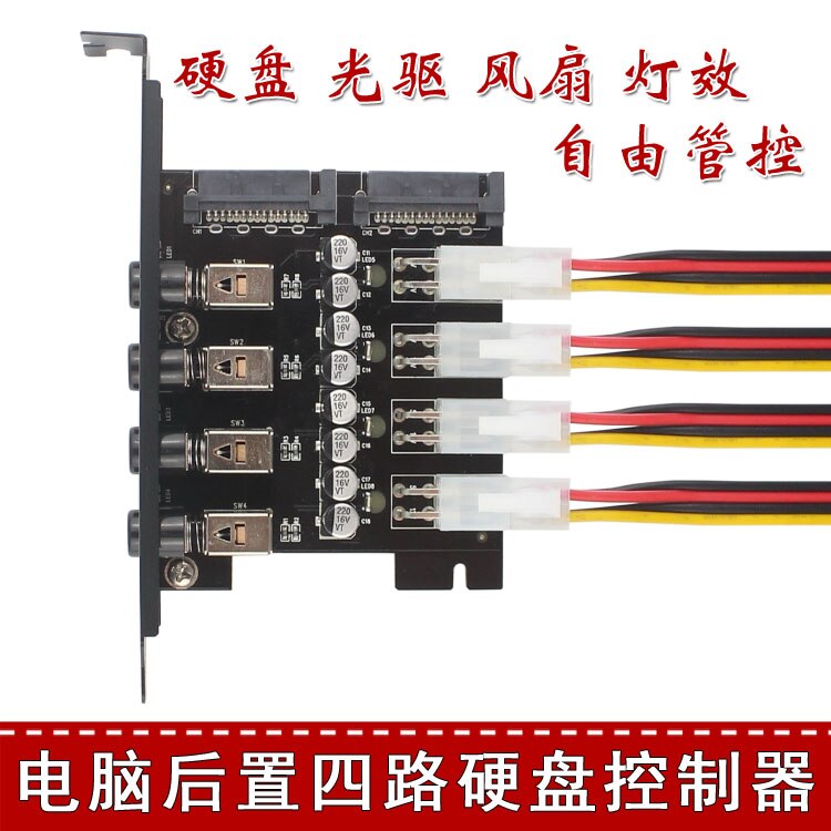 HDD Power Control Switch Harde Schijf Betrouwbare Selector SATA Drive