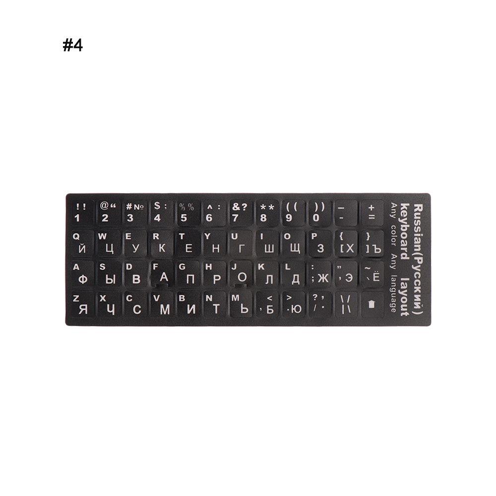 Rosyjskie litery naklejki na klawiaturę matowe wodoodporny PVC naklejka na pokrywę do uniwersalnego komputer przenośny Desktop Keyboard Laptop: Złota