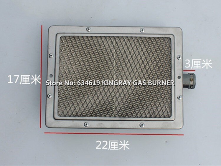 Shawarma Machine Gas Ceramic Infrared Burner Doner Kebab Machine Heating Element Vertical Bbq Grill Fitting Parts