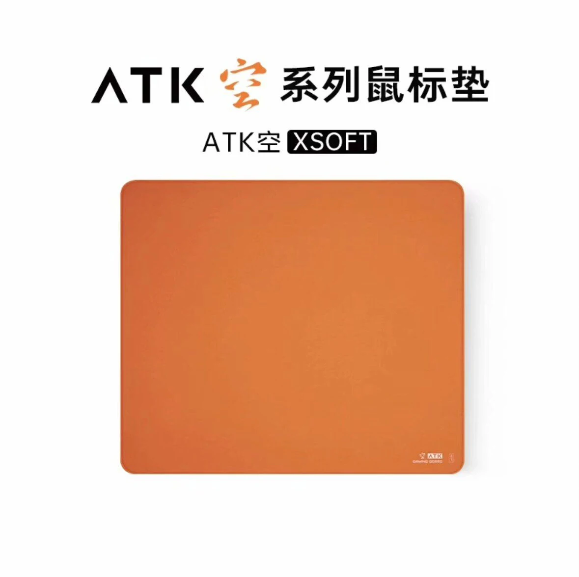 Atk Kong Xsoft Esports Mauspad Anti Slip Pad Desktop Gaming Gears PORON CSGO Pads Für 60%-80% mechanische Tastatur Für Gamer: WHITE
