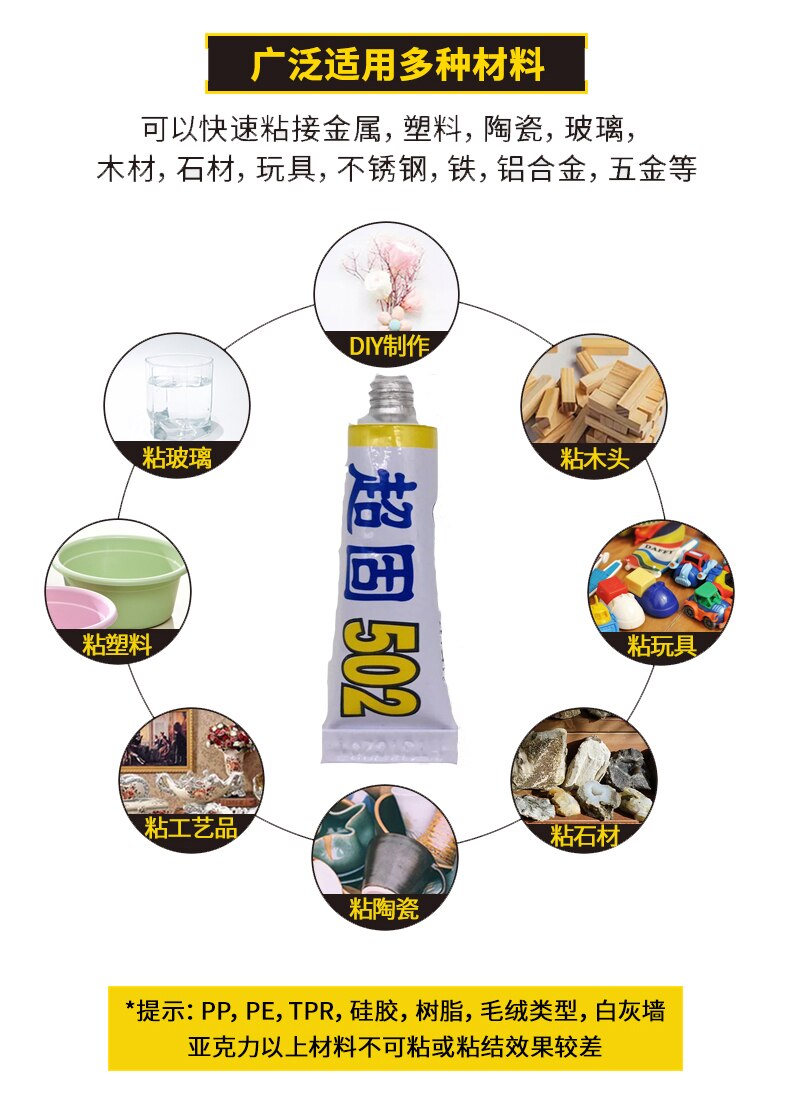 12pcs cyanoacrylate quick dry adhesive strong bond fast art set super liquid glue for leather rubber metal home office tool