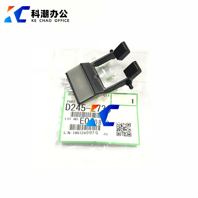 Kechao D245-2736 Bypass Scheiding Pad Compatibel Voor Ricoh Mp 2701 2700 2702 Copier Onderdelen