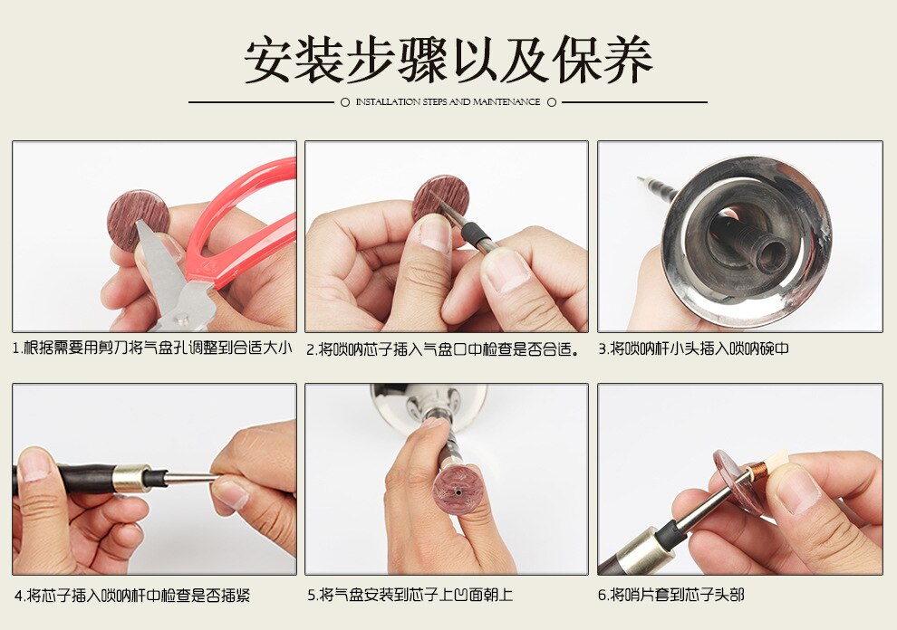 Chinese Folk Wind Musical Instrument Suona / Shanai Key of G D F