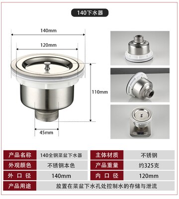 110Mm 140Mm Keuken Rvs Spoelbak Afvoer Zeef Mand