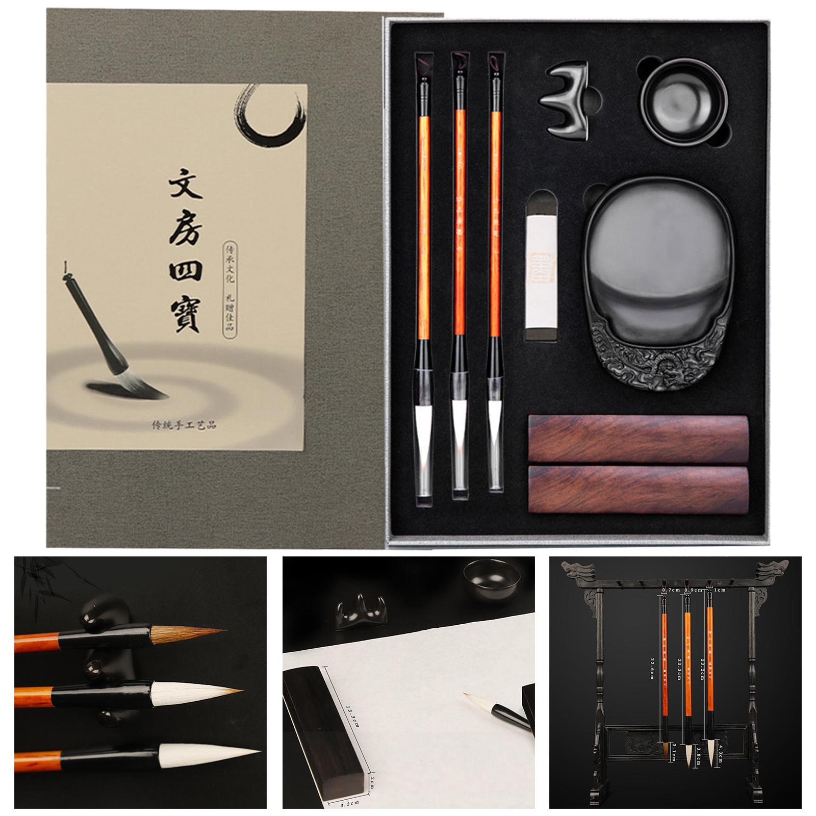 Chinese Traditional Calligraphy Set Collectibles Water Ink Painting Writing Tools Four Treasures of The Study for Students