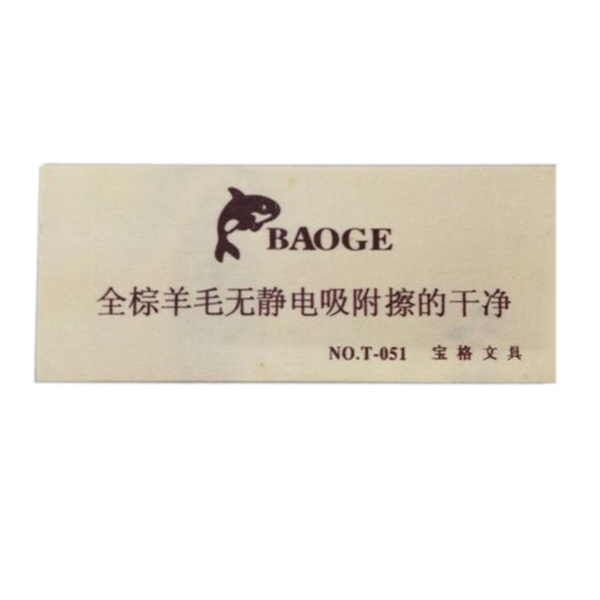 Betaalbare Hout Shell Rechthoek Blackboard Eraser Cleaner Schoolbenodigdheden