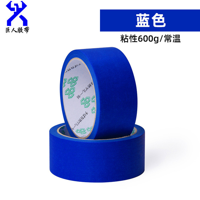 Maler Maskierung Klebeband Applikator Spender Maschine Zauberstab Boden Malerei Verpackung Abdichtung Werkzeug für 1,88-2 &quot;x 60 Garten Standard Band