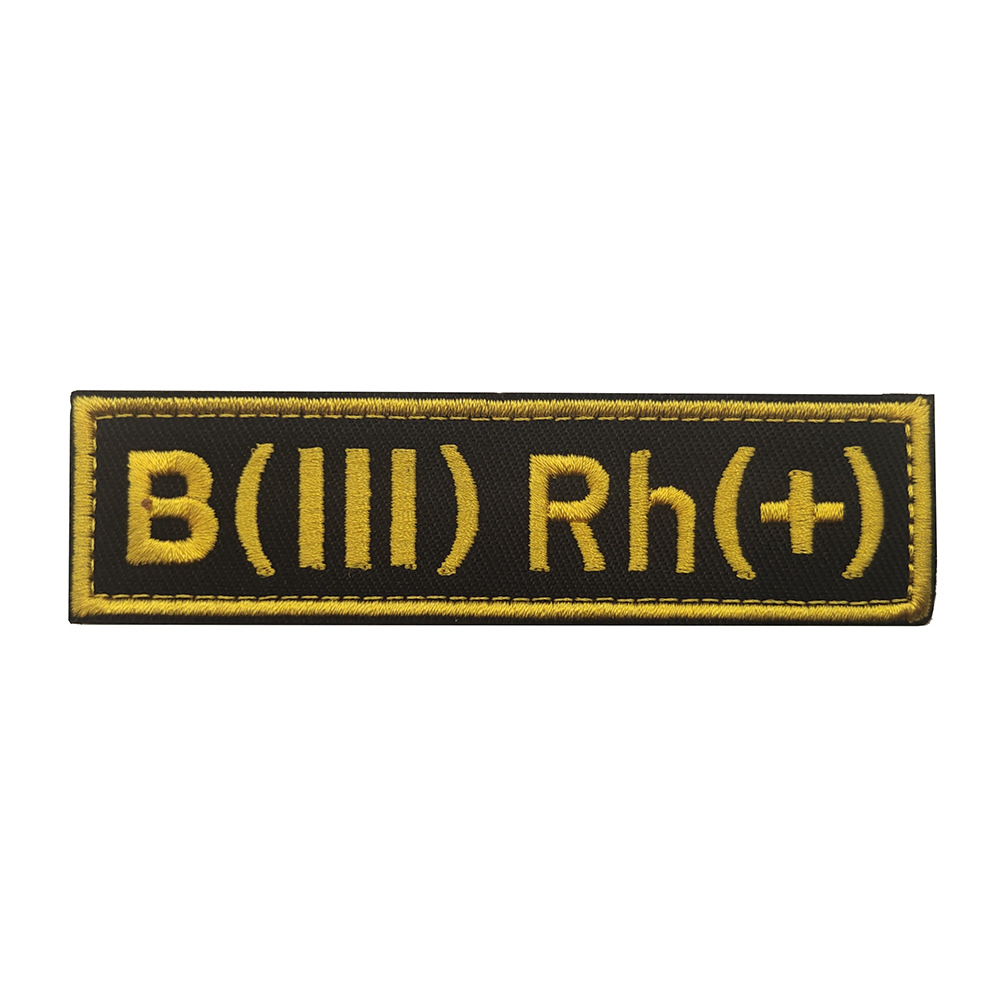 O1RH +- A2RH +- B3RH +- AB4RH +-Badge de groupe de sang russe brodé, Badge de premiers secours européen, crochet et anneau de broderie, Patch magique: Terne