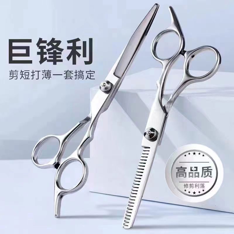 Left Handed Hairdressing Scissors Barber Shears Stainless Steel Thinning Salon Home Use Beginner: black