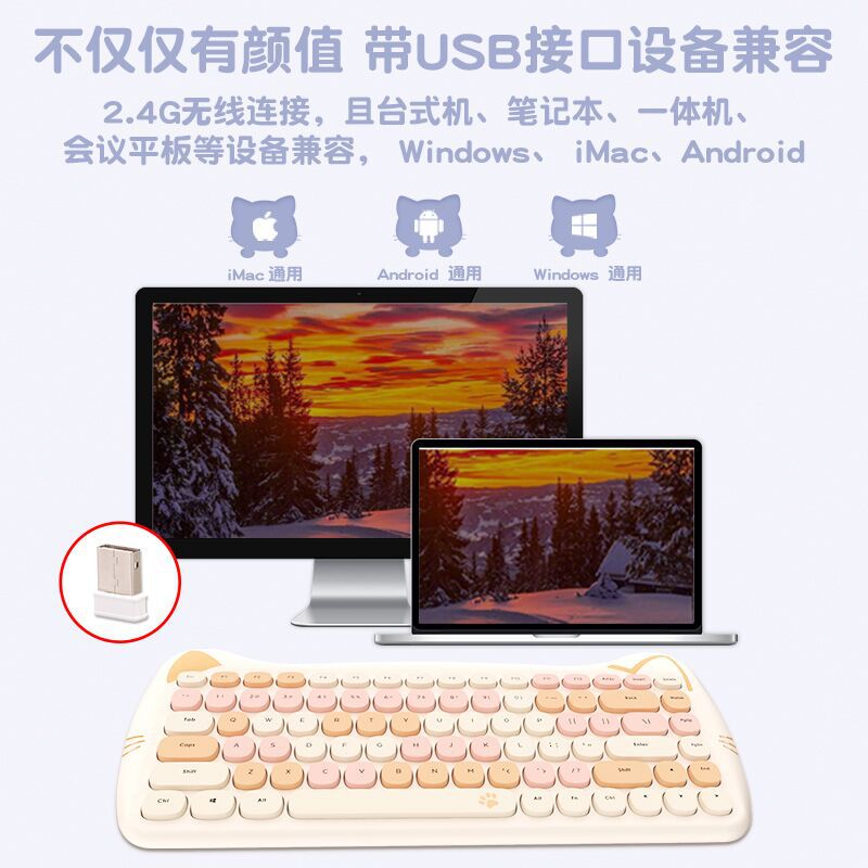 Cat Ear Shape Wireless Keyboard and Mouse Combos for PC 2.4GHz USB Receiver 84 Keys Keyboard 1600DPI Mouse