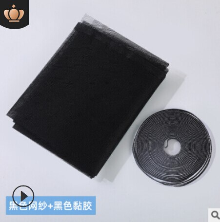 1.3Mx1.5M Self-adhesive Anti-mosquito Screen Mesh Invisible Screen DIY Breathable Free Cut Stealth Window Curtain Screens: Black