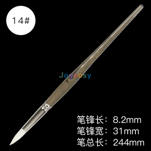 Perla Series 1430 Escoda Pointed Toray Round - Short Handle - Artist Paint Brush, Synthetic White Filament, Watercolor &amp; Acrylic: 1430 14