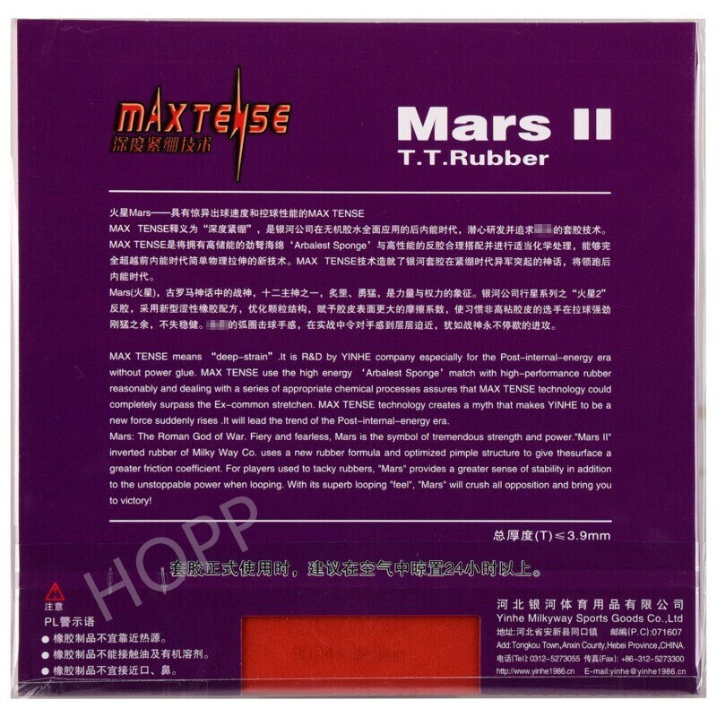 YINHE Mars II / Mars 2 Pips-in YINHE Tischtennis Gummi Original Galaxis Klingeln Pong Schwamm