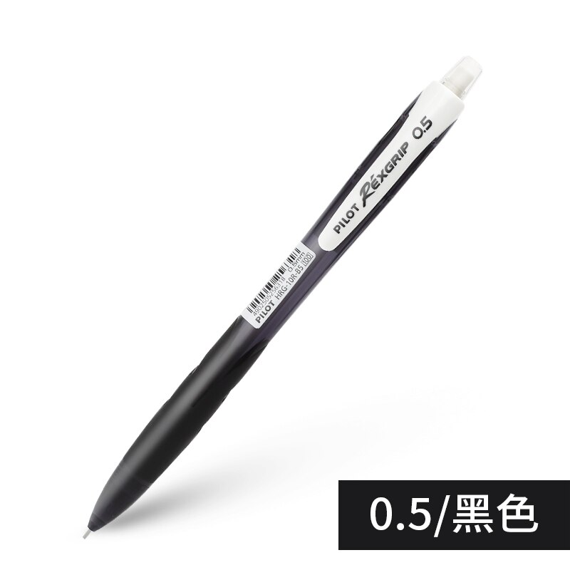 Japon Pilot 1 pièces crayon mécanique avec gomme sur le dessus HRG-10R 0.5mm stylo promotionnel à faible coût: Black