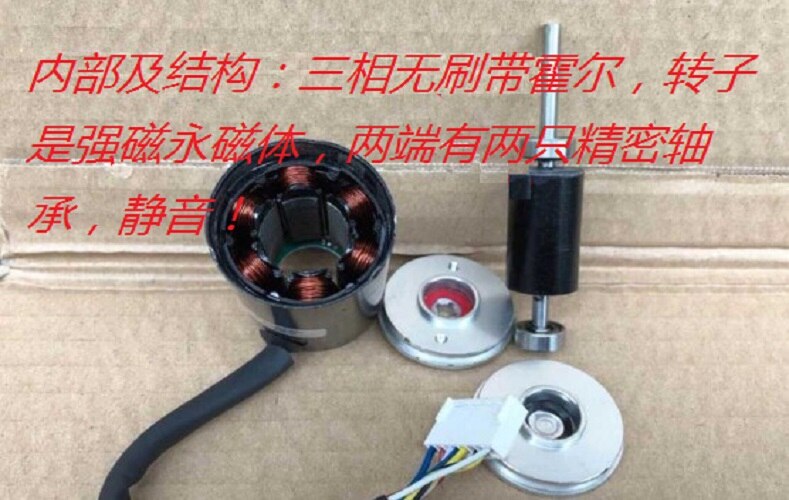 24V Brushless Motor BLDC with Hall Sensor