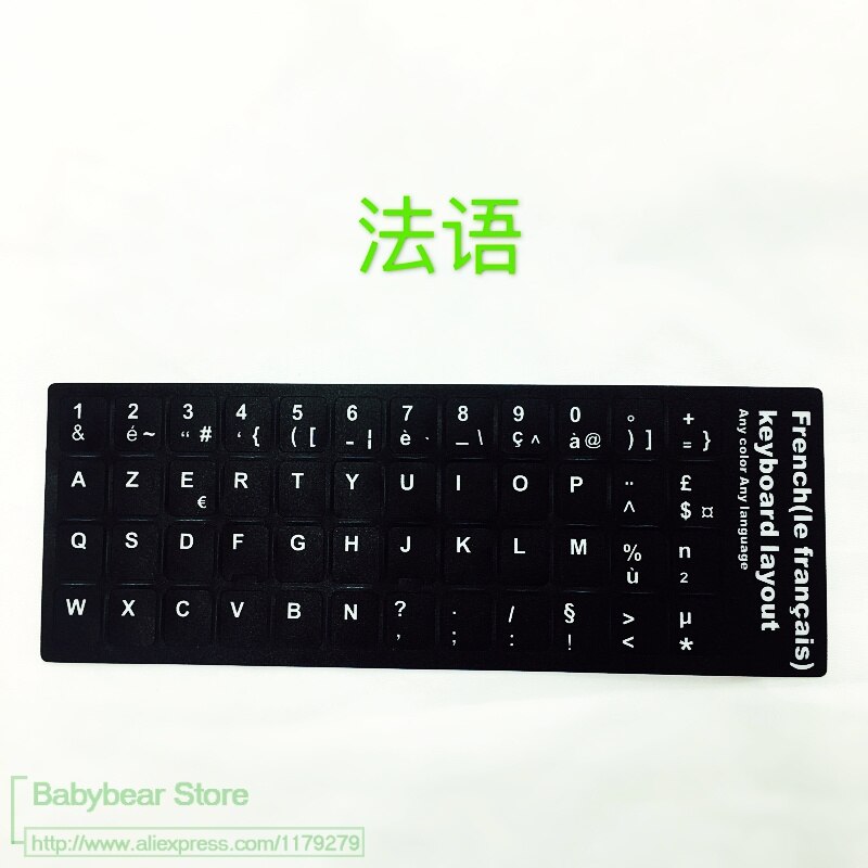 100x Keyboard Stickers - Laptop & General Use - Dustproof Plastic - For 10-24 inch Keyboards: French