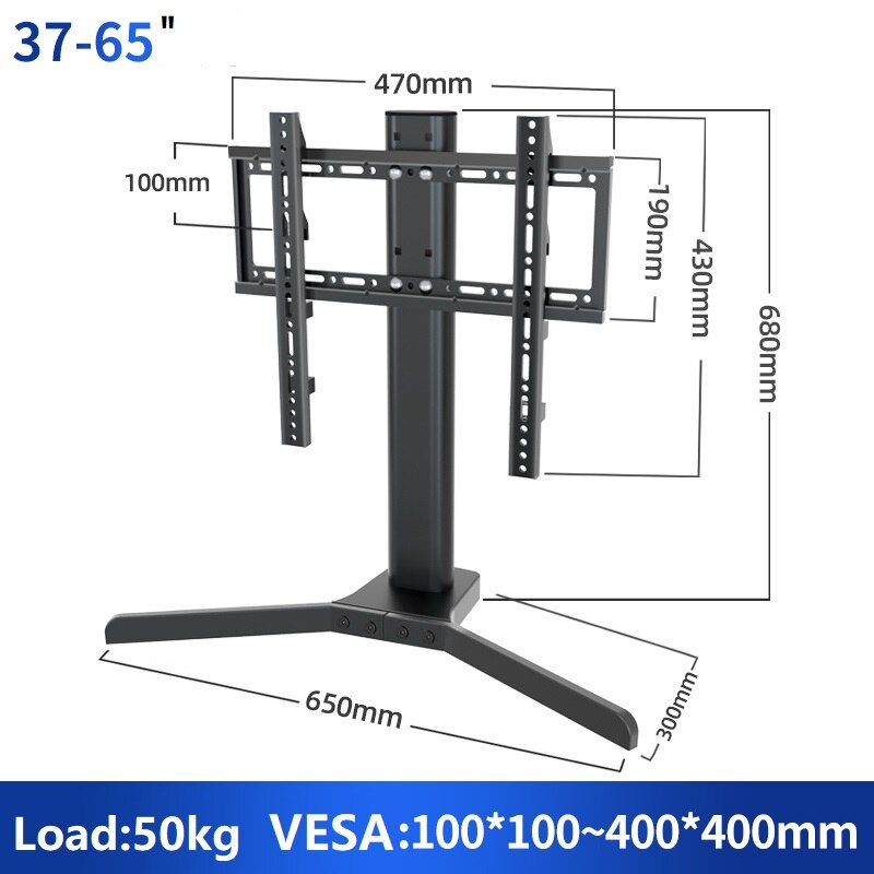 HILLPORT Universal TV Stand Base For 26''-80" Plasma LCD Flat Screen Height Adjustable Monitor Mount Arm Bracket Load DZX5: DZX51