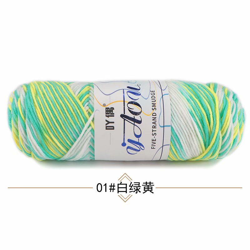 1Pc 100g Rainbow Color Cotton Yarn for hand knitting Acrylic Thread Crochet Yarn DIY Scarf Sweater threads hat blanket threads