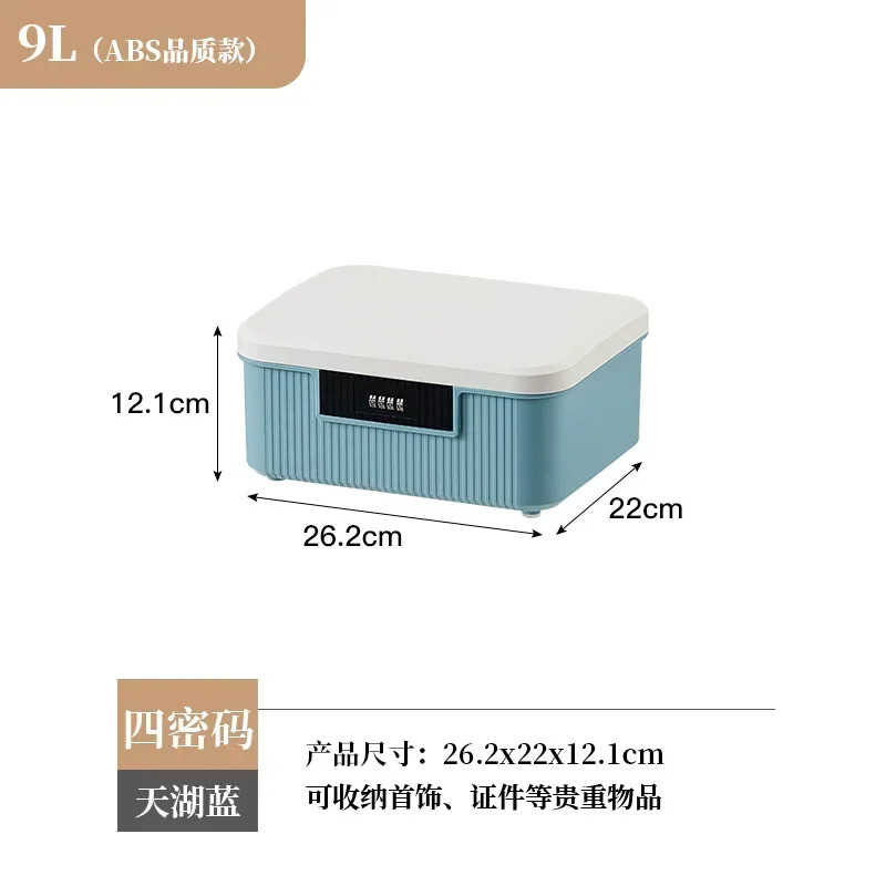 Household Valuables Storage Box, Privacy Documents Safe, Car Password Lock Box, Secure Portable Organizer: Chocolate
