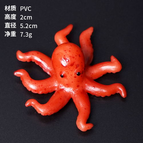 2 pçs artificial marisco lula bigodes polvo simulação pvc alimentos legumes modelo restaurante mostrar pratos adereços fotográficos: Mini octopus