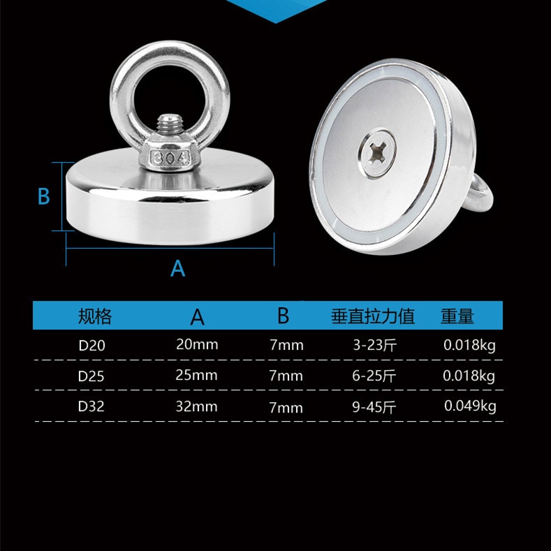 1PCs Super Strong Magnet Fishing Powerful Magnetic Search Magnet Aimant Puissant Neodymium Magnets Salvage Fishing Hook Magnets