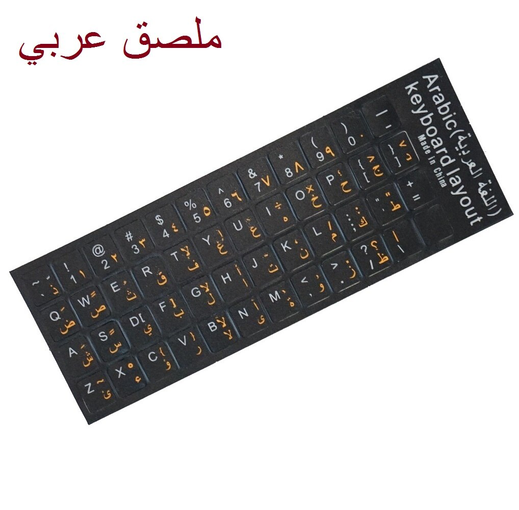 PVC Keyboard Stickers Self-adhesive Cover Sticker Russian Ukraine Arabic English Hebrew Italian Spanish Sticker for Keyboard: PURPLE