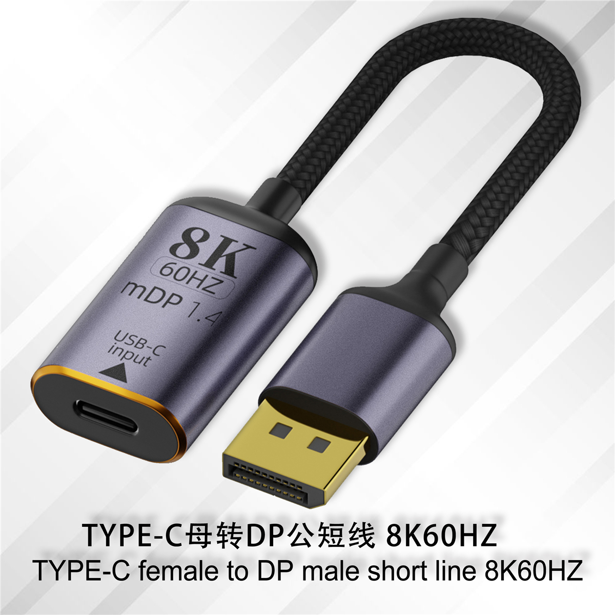 Adaptador de vídeo Premium HD 8K @ 60Hz compatible con HDMI 2,1 a USB-C, convertidor macho a hembra tipo C toDP/Mini DP HD, para ordenador portátil, TV, HDR: Blanco