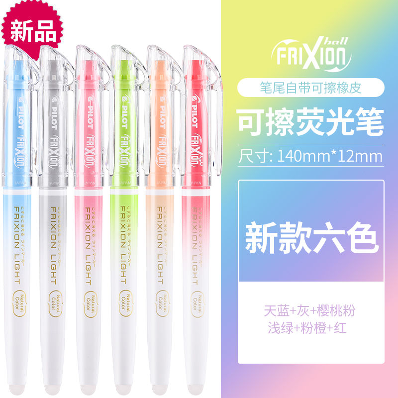 Rotulador resaltador borrable de Frixion SW-FL piloto japonés de colores, marcadores fluorescentes, resaltador Pastel Kawaii, papelería escolar bonita: Azul marino