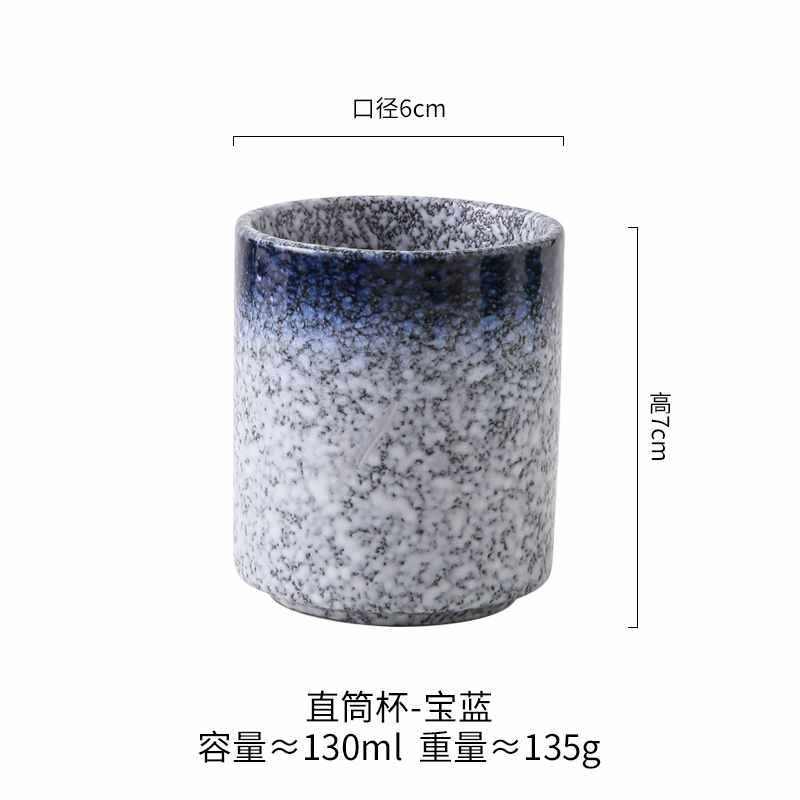 Japanese Ceramic Tea Cup Household Ceramic Cup Japanese Korean Theme Cuisine Restaurant Special Tea Cup Drinkware: Dull
