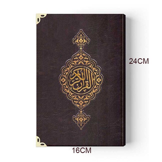 Holy Quran Quran Sealed Medium Color Synthetic Leather Coated Paper Legit Opportunity 04153163 Turkey Ramadan: ORTA BOY